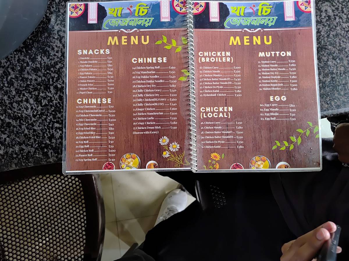 Khangsi Dhaba menu