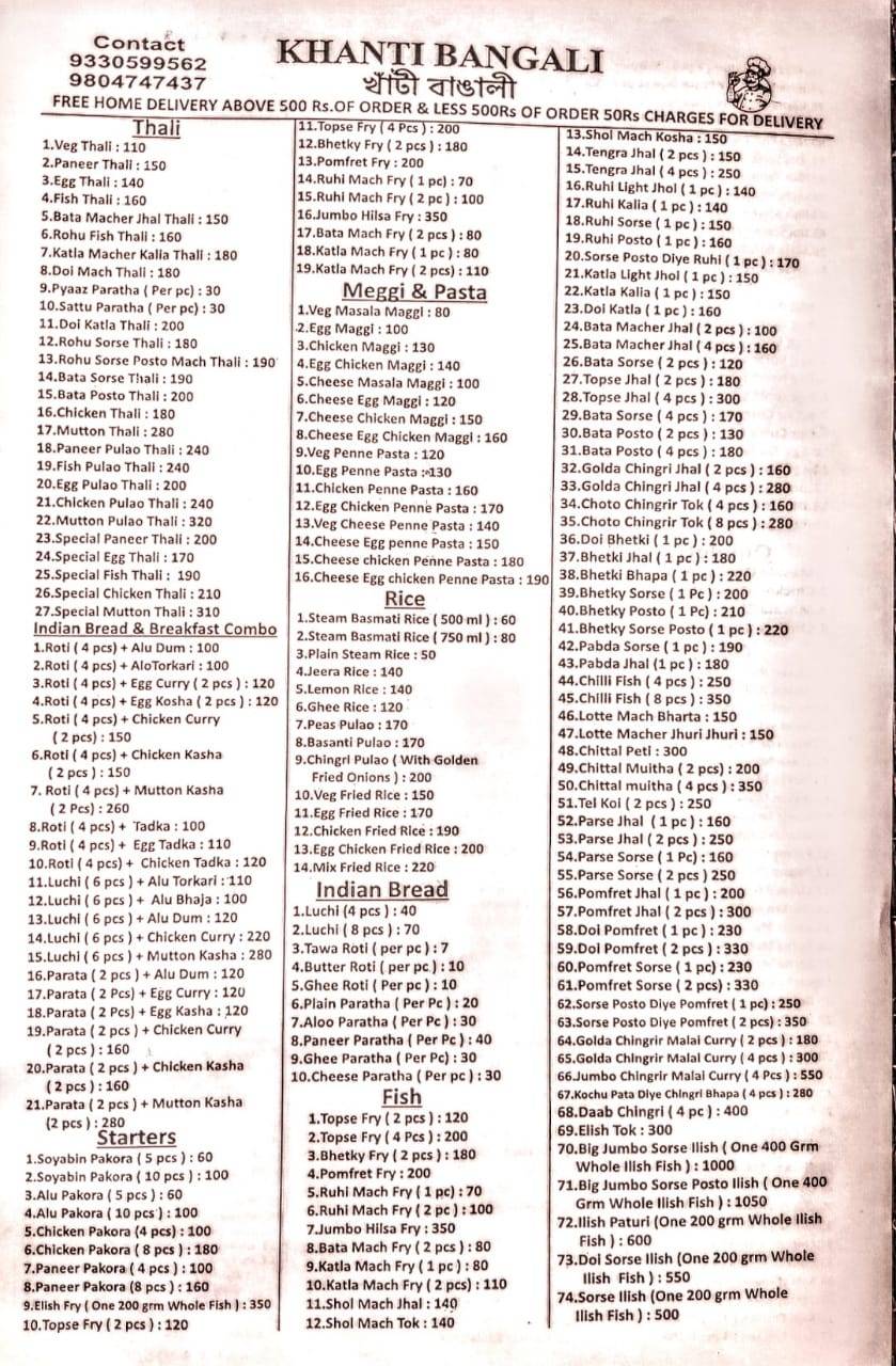Khanti Bangali Restaurant menu