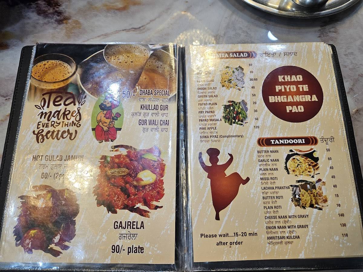 Harjinder Tourist Dhaba menu