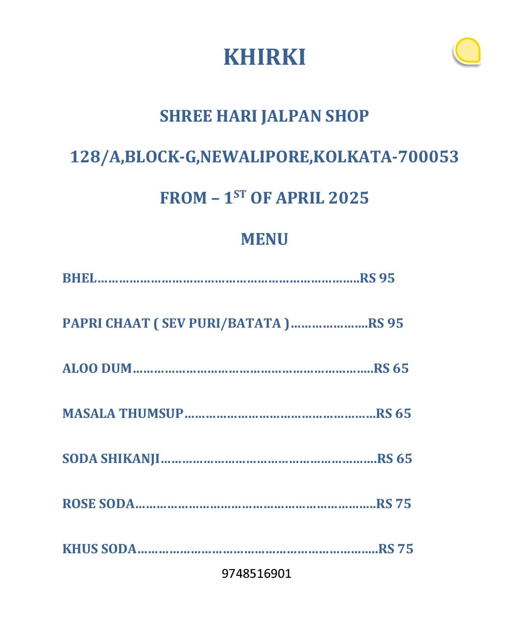 Khirki Shree Hari Jalpan Shop (Khidki Chaat) menu