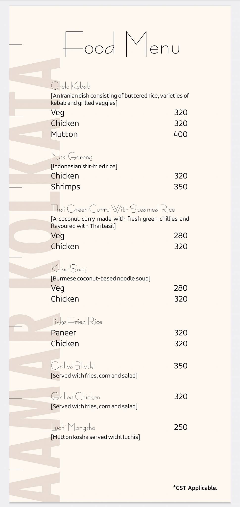 Aamar Kolkata menu