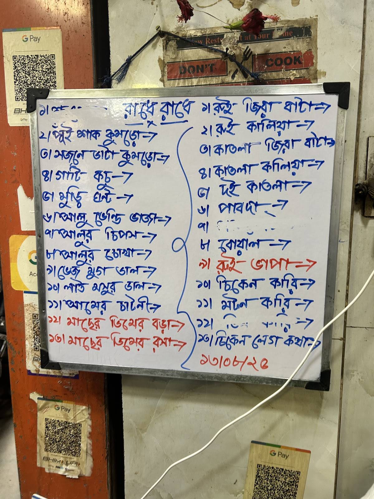 Annapurna Hotel & Restaurant menu