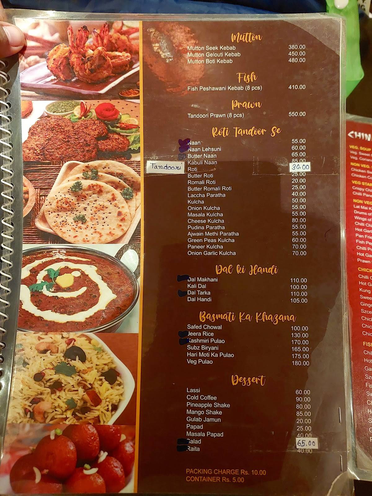 China Express Restaurant menu