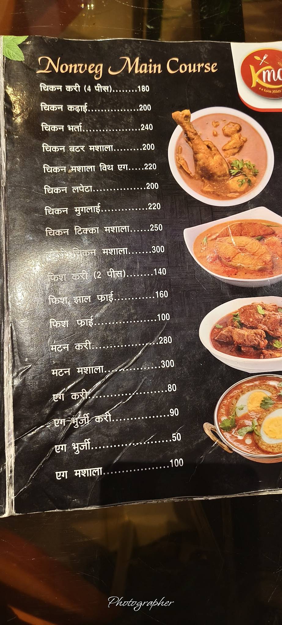 Korea millets cafe( KMC) menu