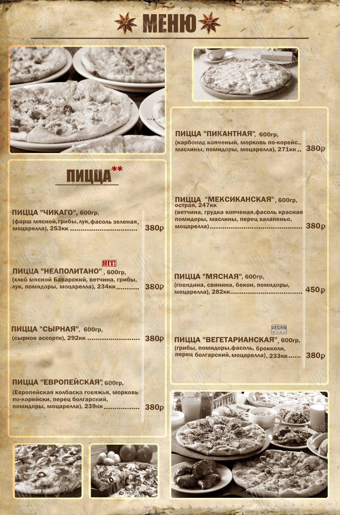 Menu au Koritsa café, Armavir