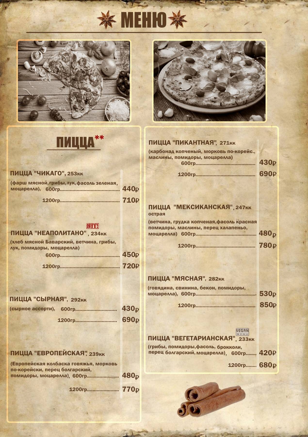 Menu au Koritsa café, Armavir