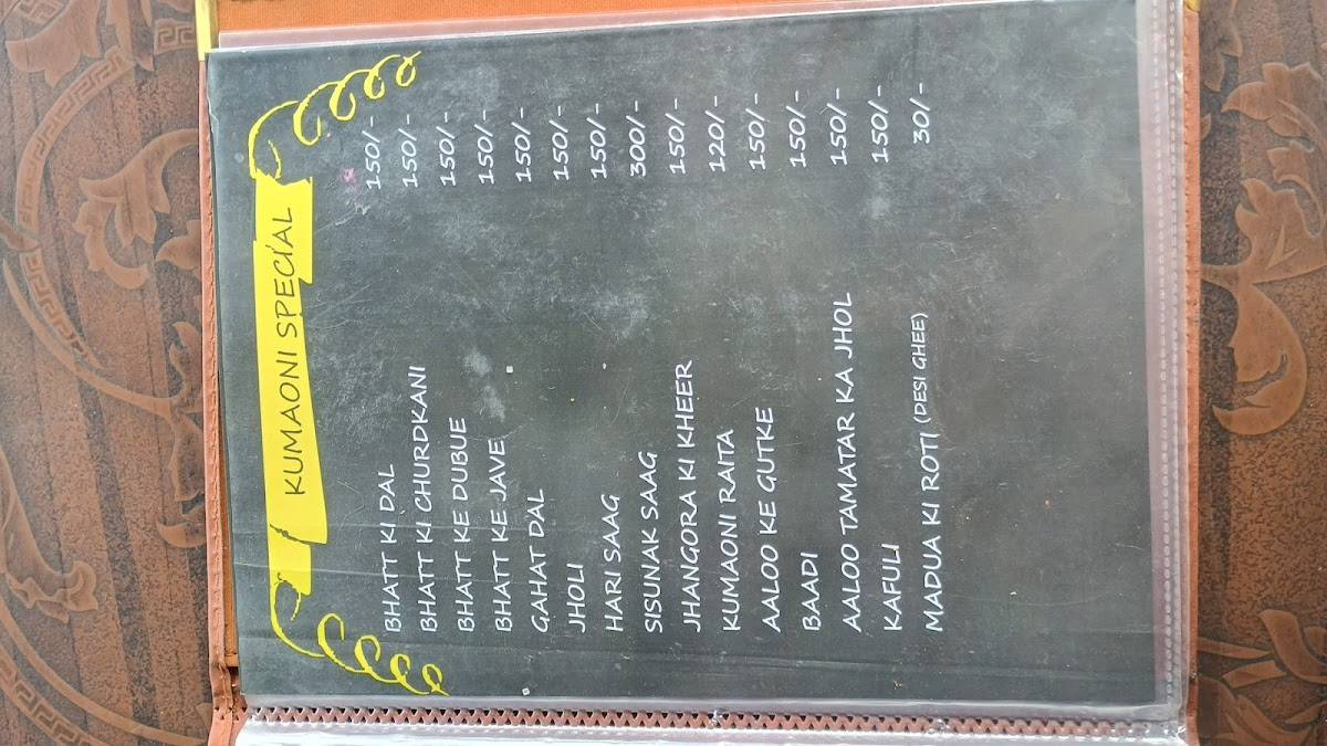 Lovely Restaurant menu