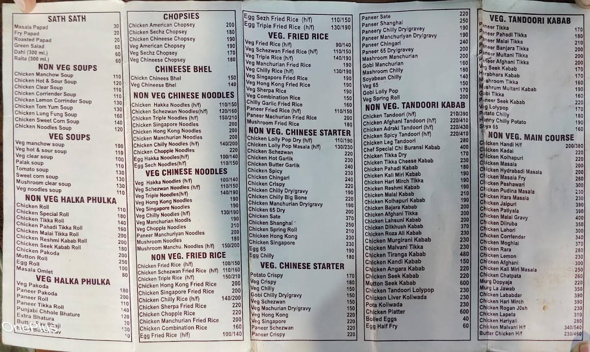 MASALA EXPRESS RESTAURANT menu