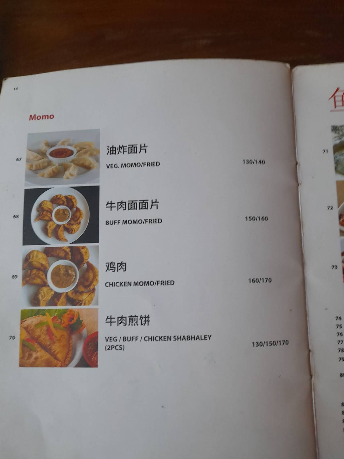 MILA CAFE & RESTAURANT menu