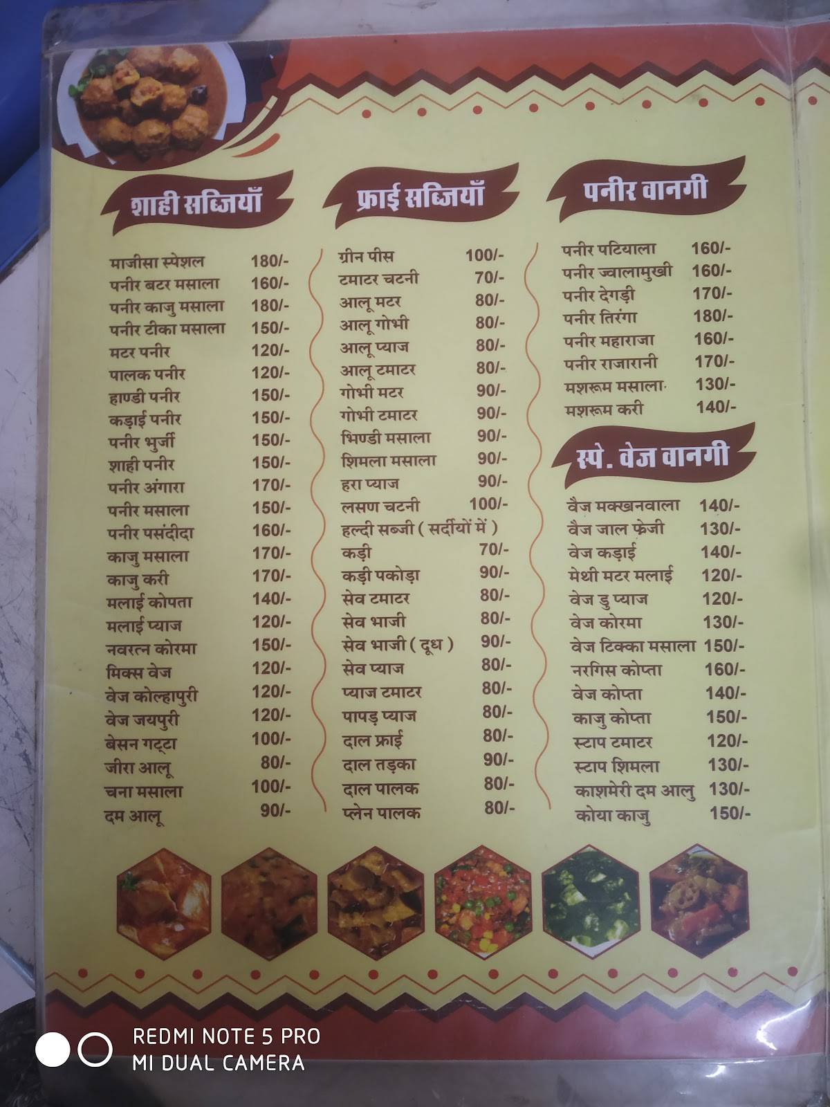 Majisa rastaurent menu