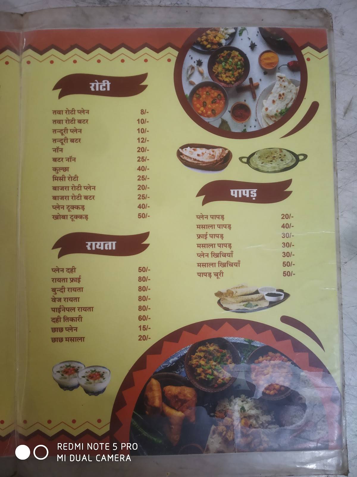 Majisa rastaurent menu