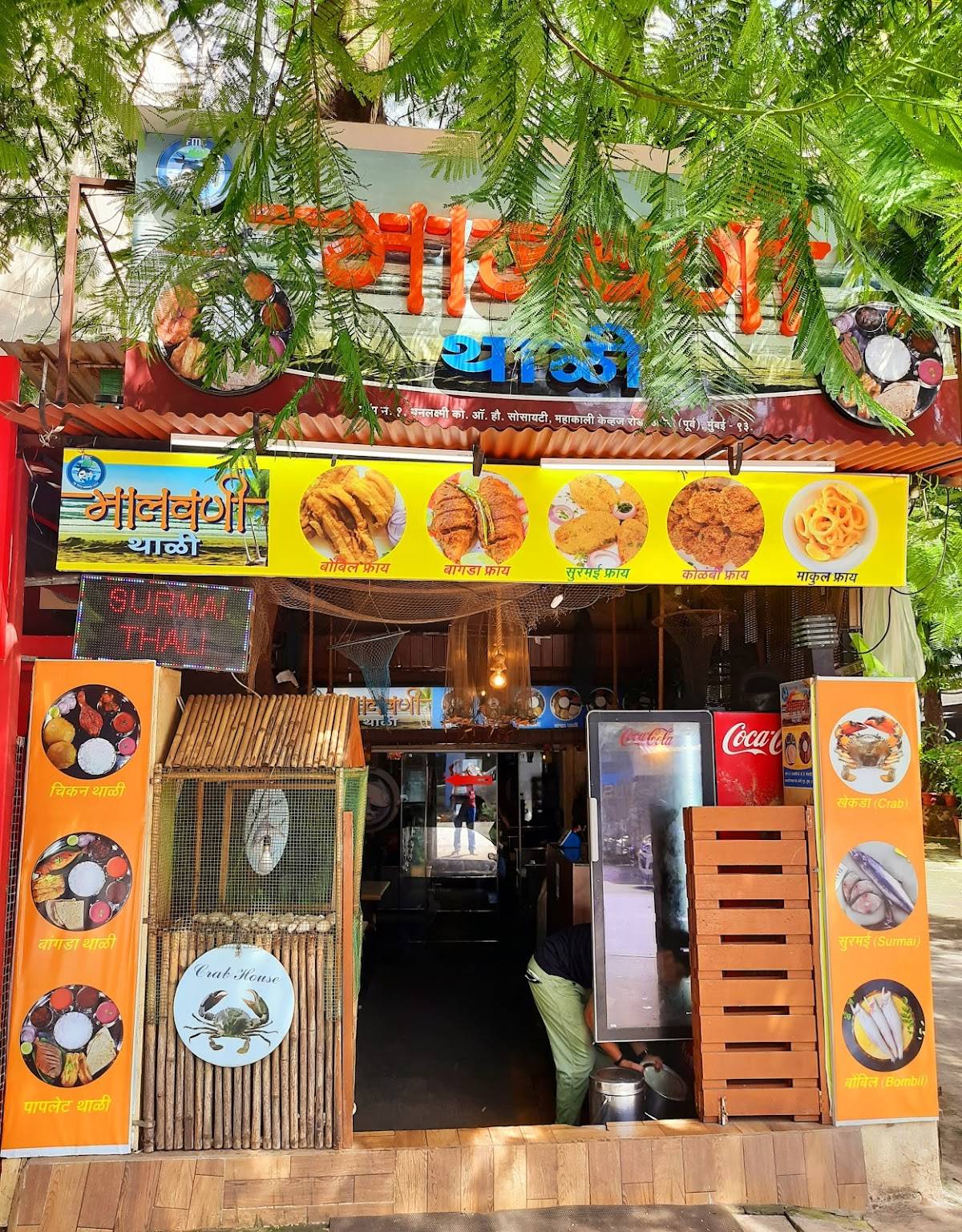 Malvani Thali / Rapan Coastal Seafoods menu