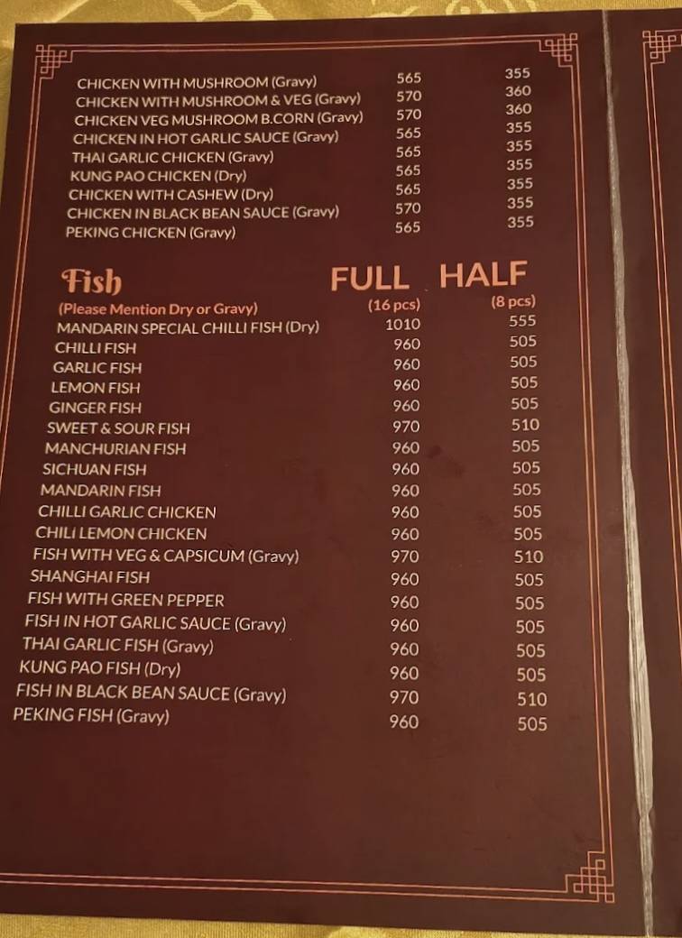 Mandarin Restaurant menu