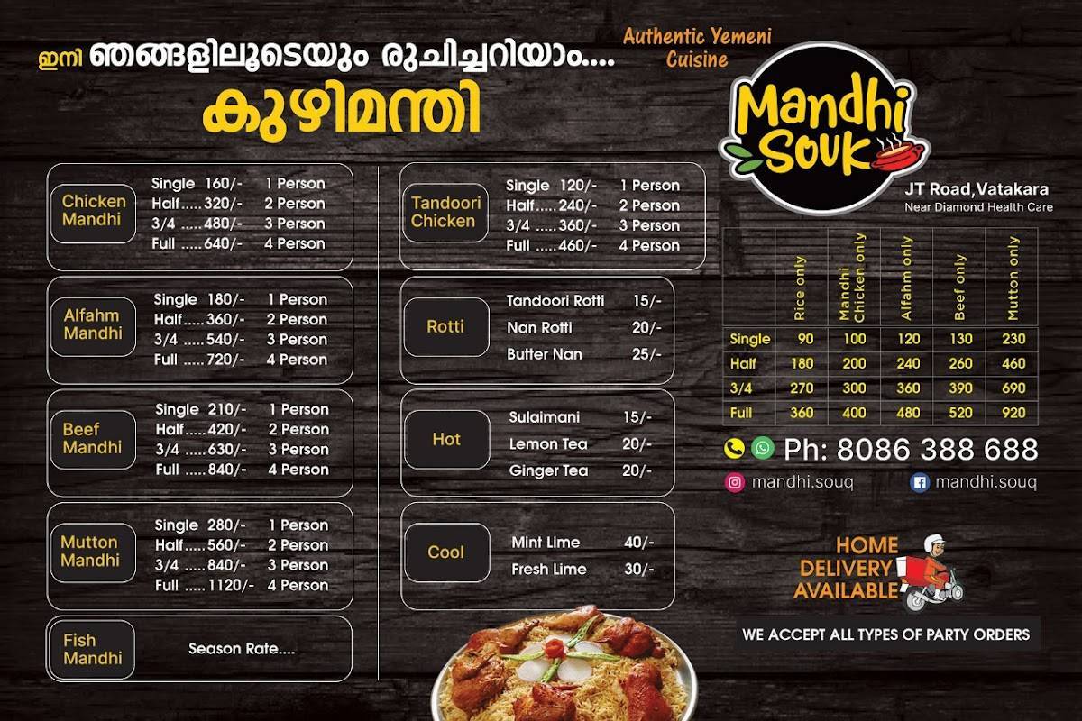 Mandhi Souk restuarent menu