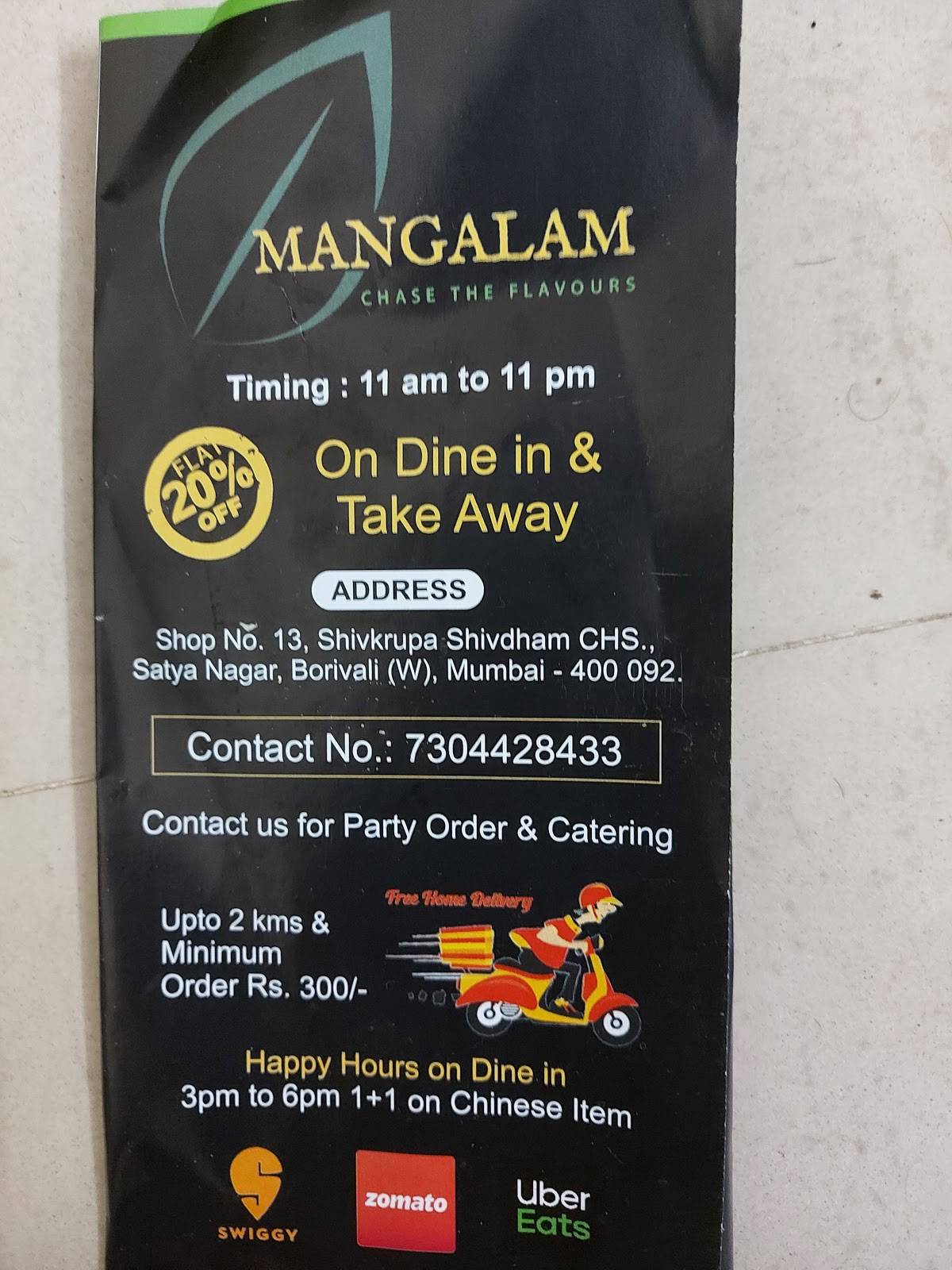 Mangalam Veg Restaurant menu