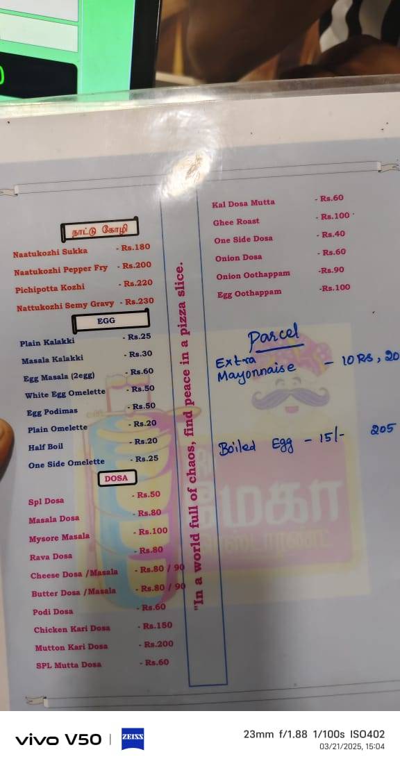 Megha Restaurant menu
