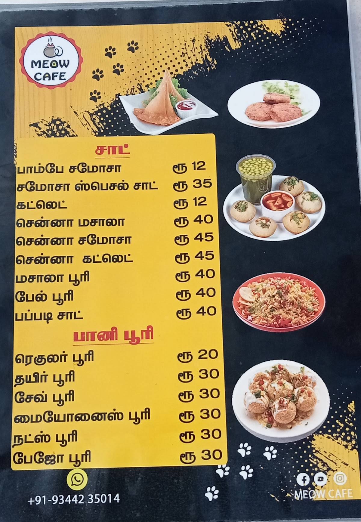 Meow Cafe menu