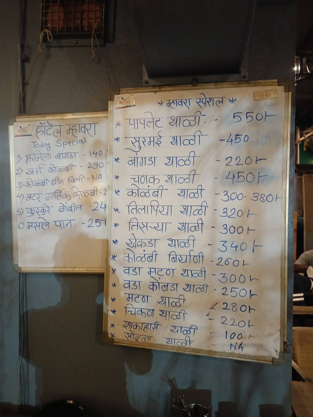 Mhavra - The Malvani Fish House menu