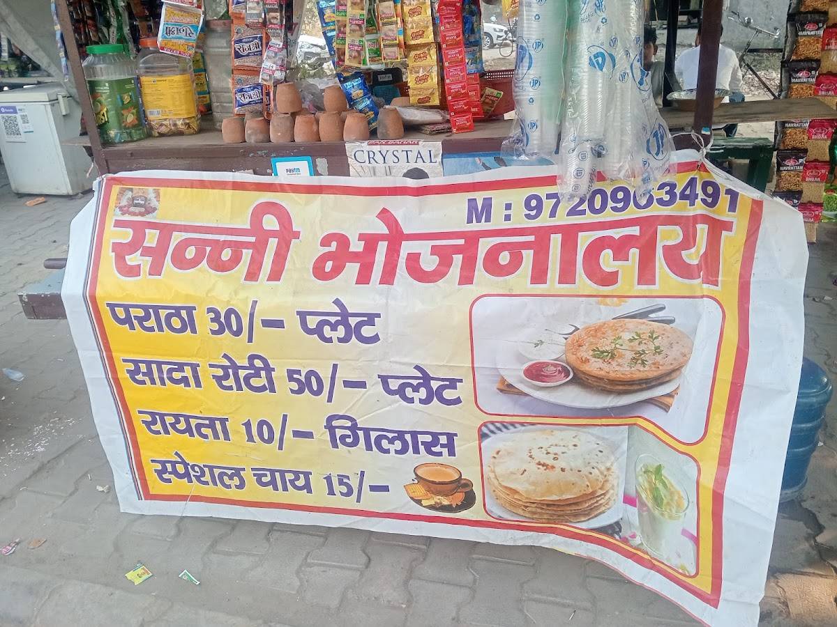 Milan Sweets & Snacks menu