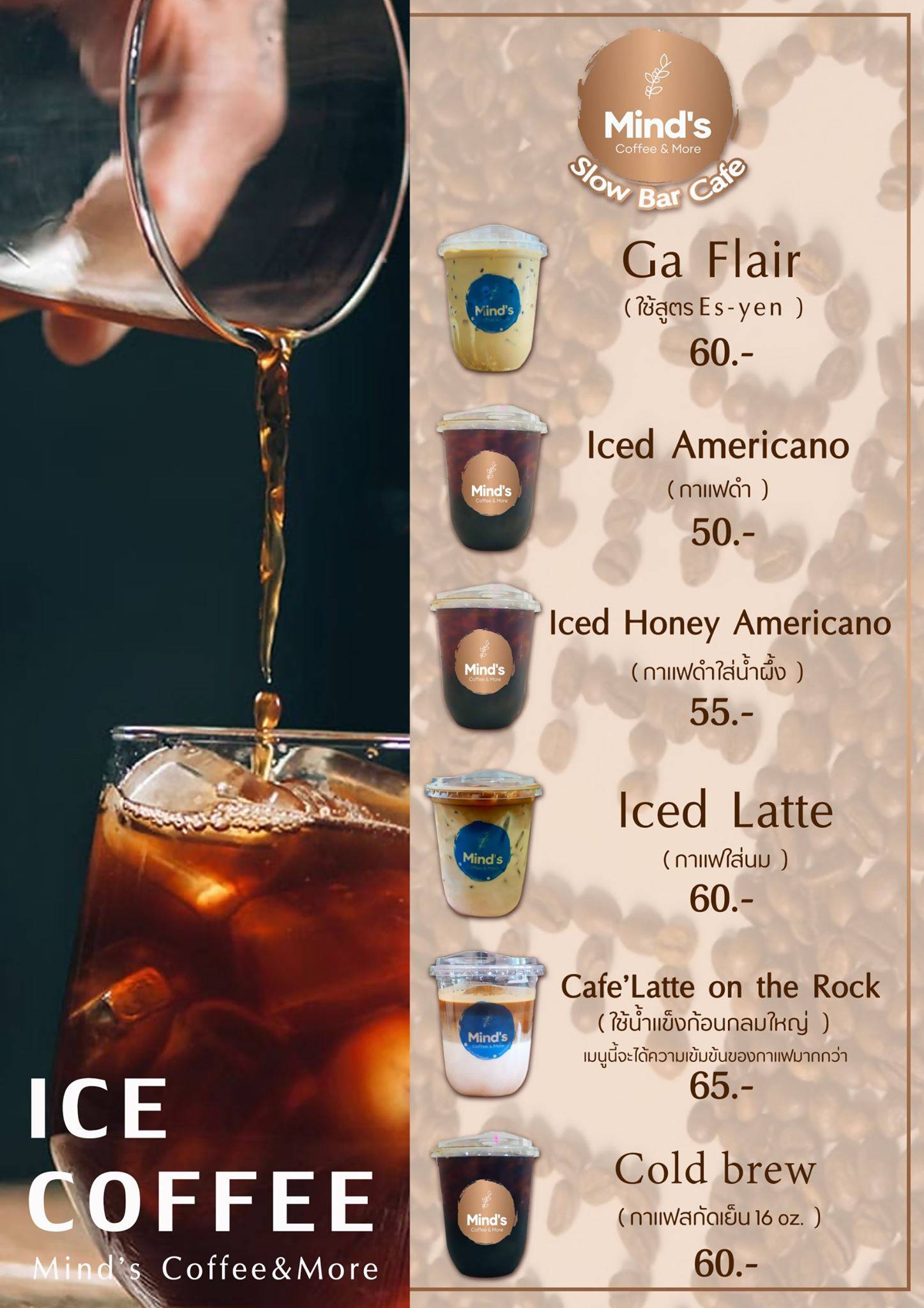 Menu at Mind's Coffee Korat, Nakhon Ratchasima