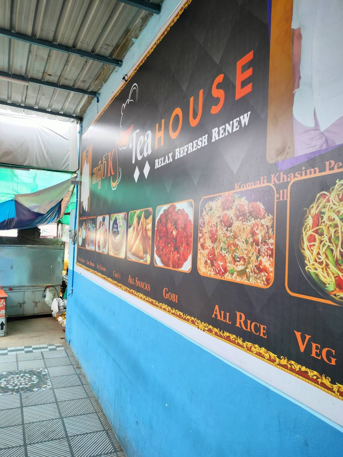 Mr. Tea house menu