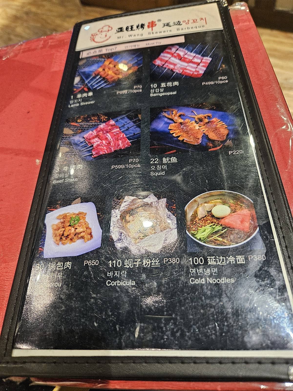 Menu at Mr.Wang Makati pub & bar, Makati