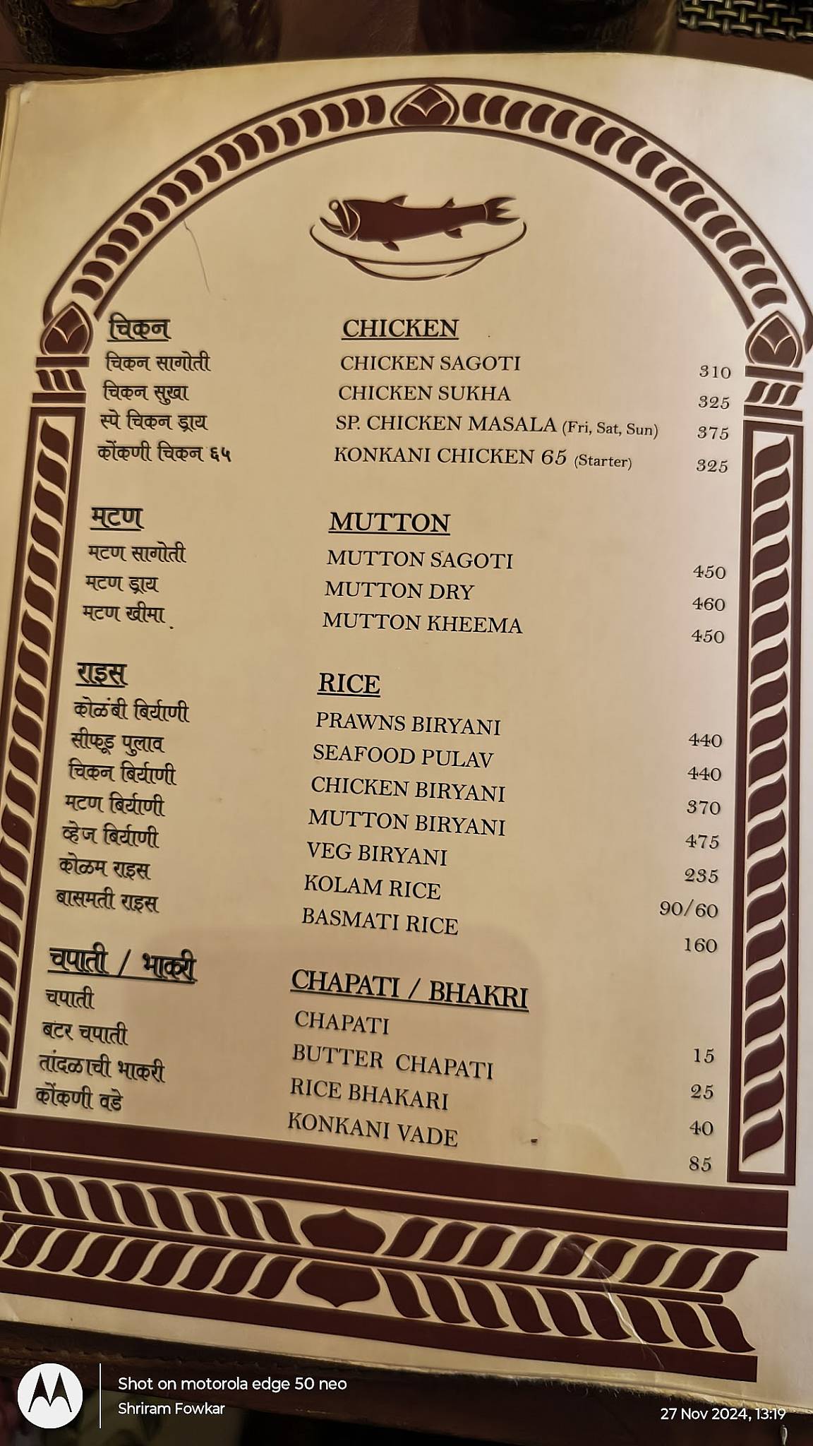 Maaslli Saraswat and GSB Speciality menu