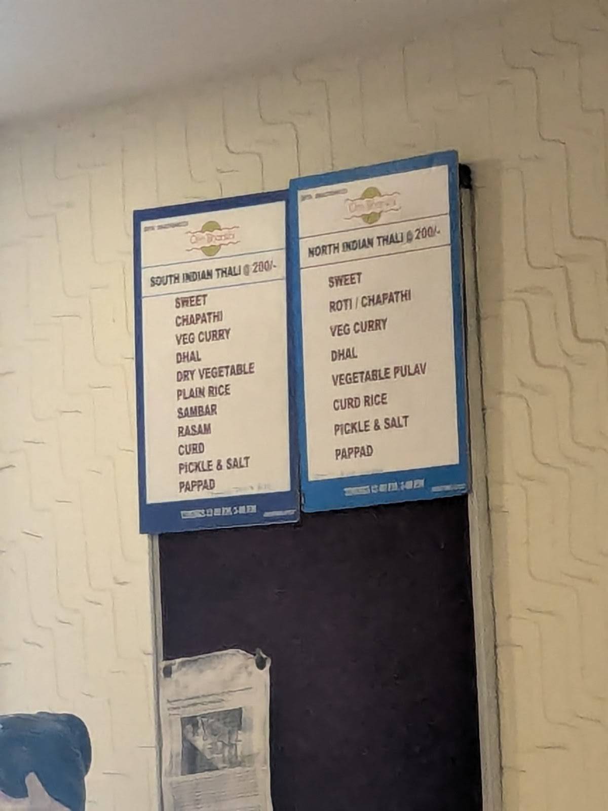 Om Shanthi Restaurant menu