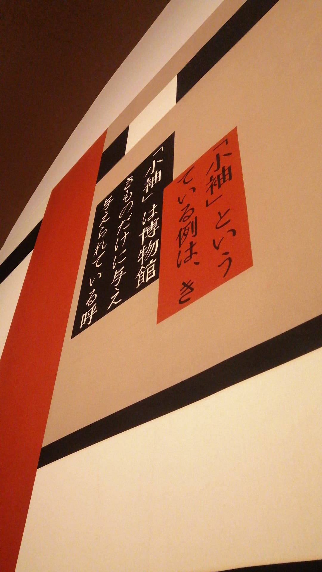 Menu di NORI 