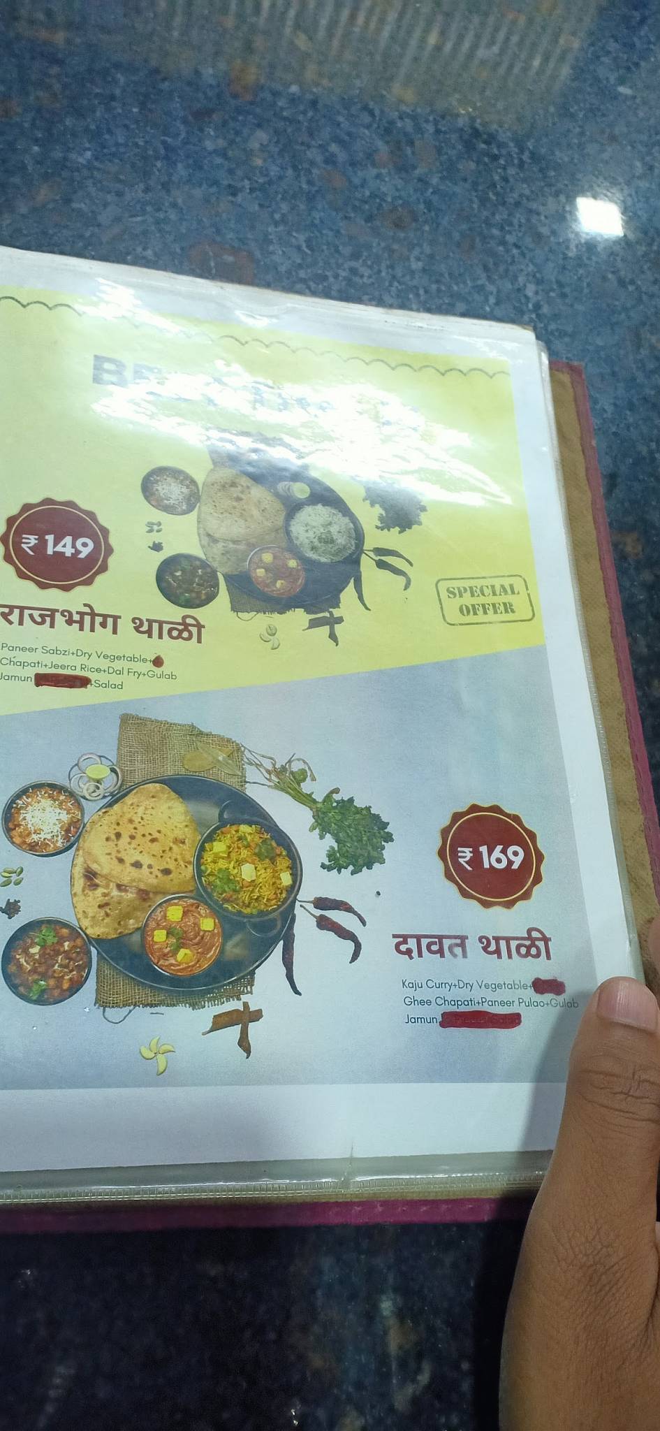 Nagarcha Dabewala menu