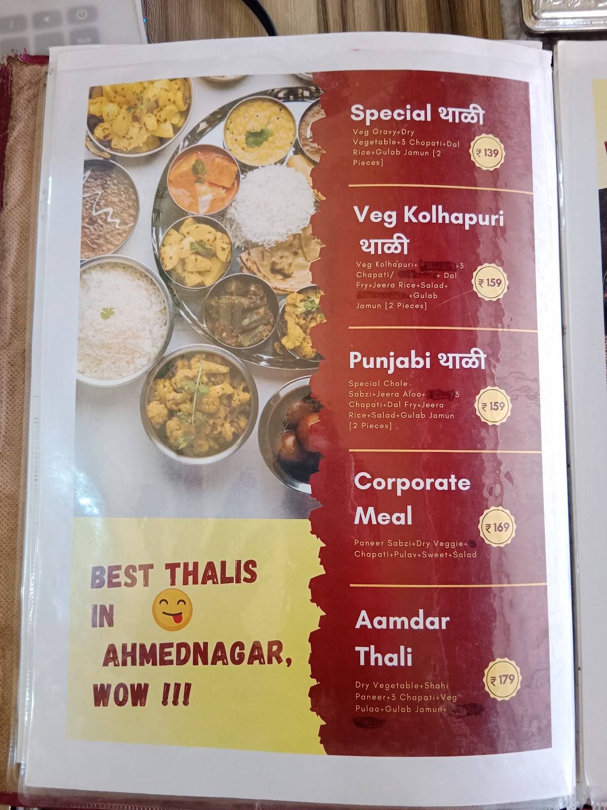 Nagarcha Dabewala menu