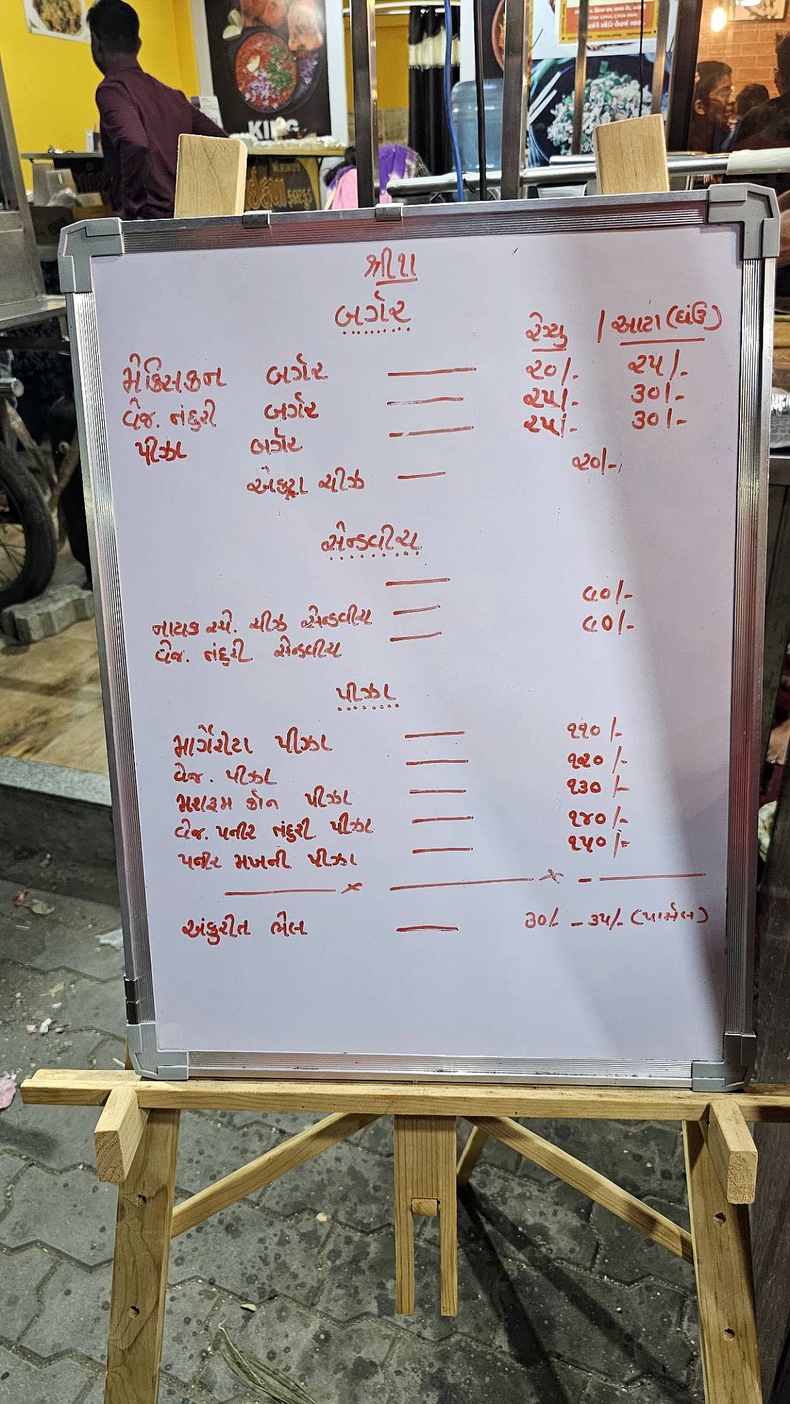 Naik's Kitchen menu