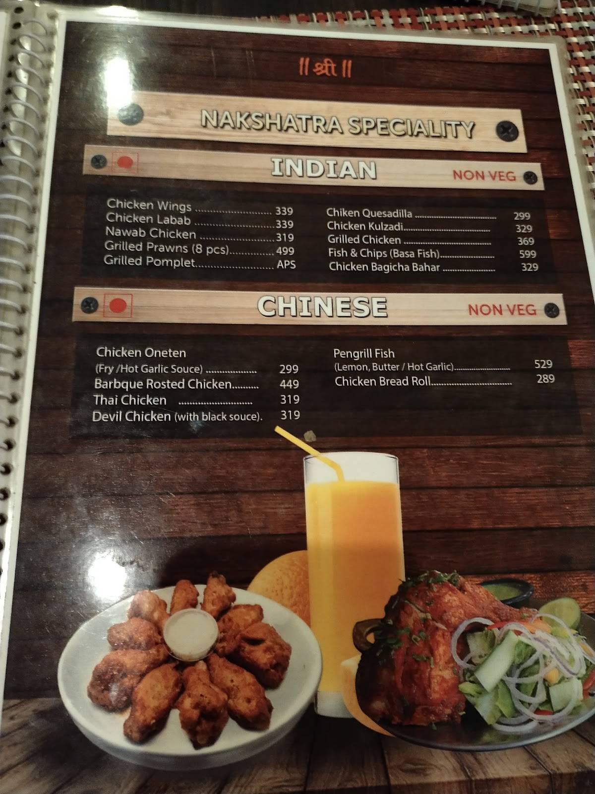 Nakshatra Village hotel menu