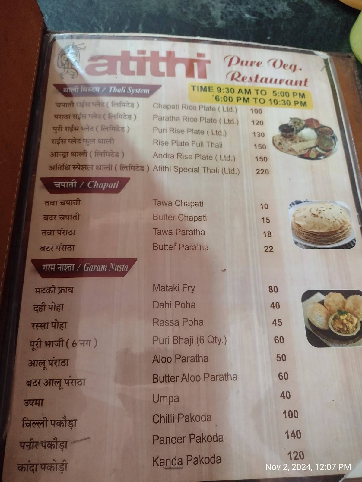 Namaste Nagpur Family Restaurant menu