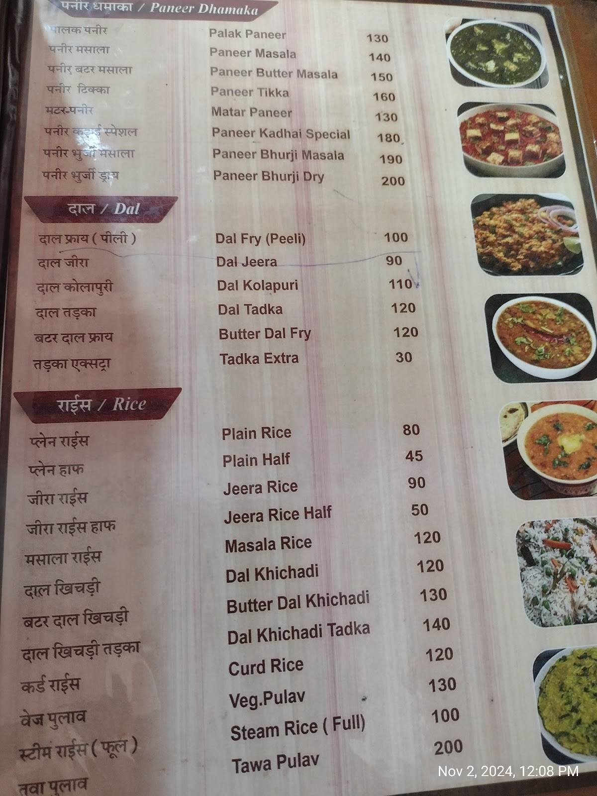 Namaste Nagpur Family Restaurant menu