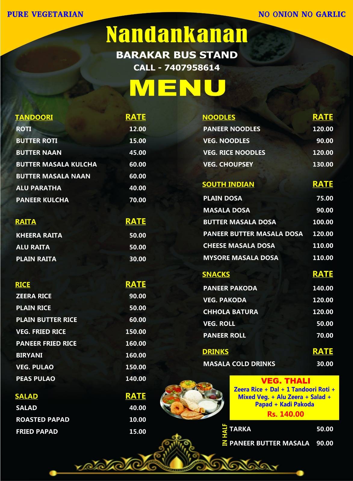 NandanKanan menu