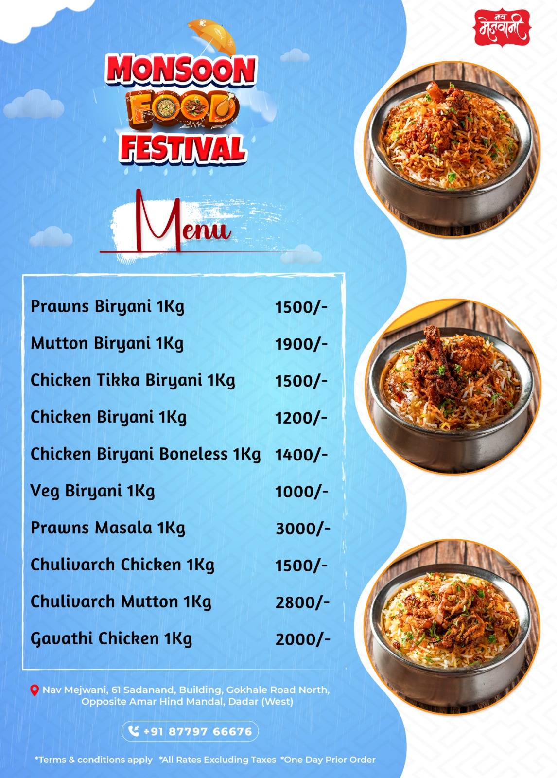 Nav Mejwani Seafood Restaurant menu