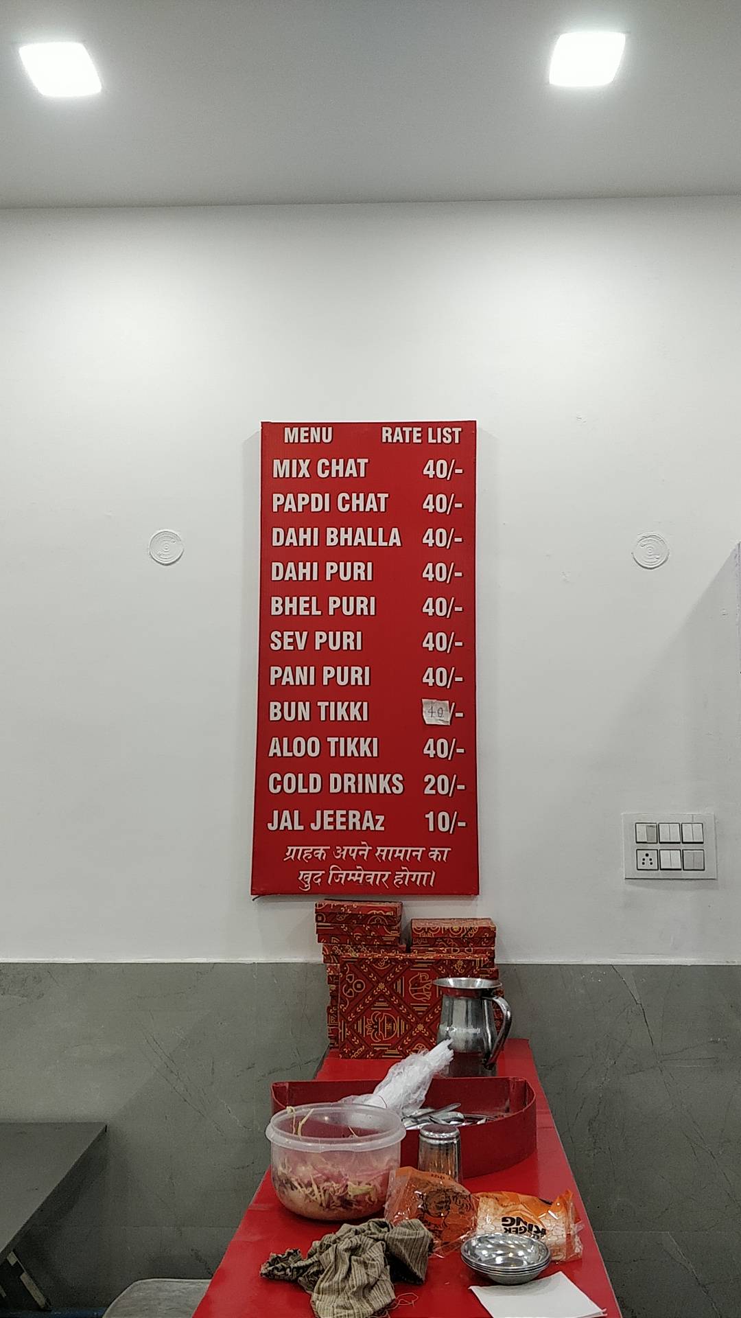 New Brijwasi Fast Food menu