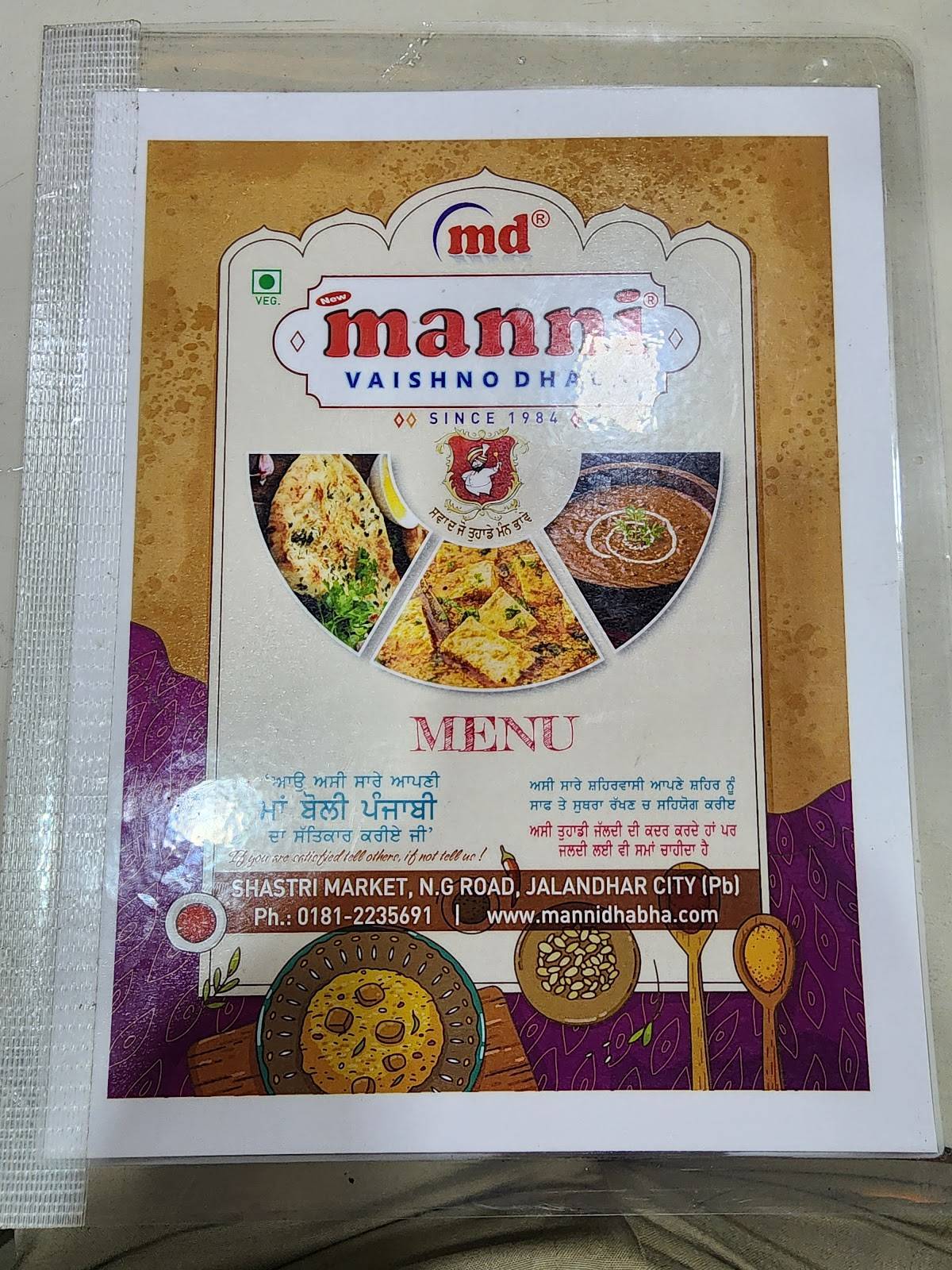 New Manni Vaishno Dhaba menu