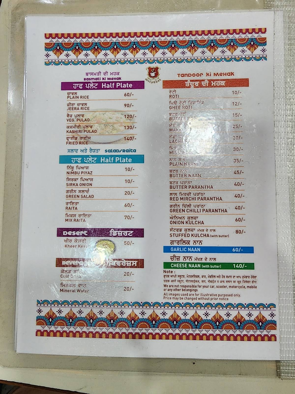 New Manni Vaishno Dhaba menu
