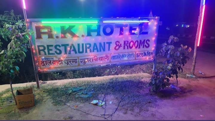 New R.K HOTEL menu