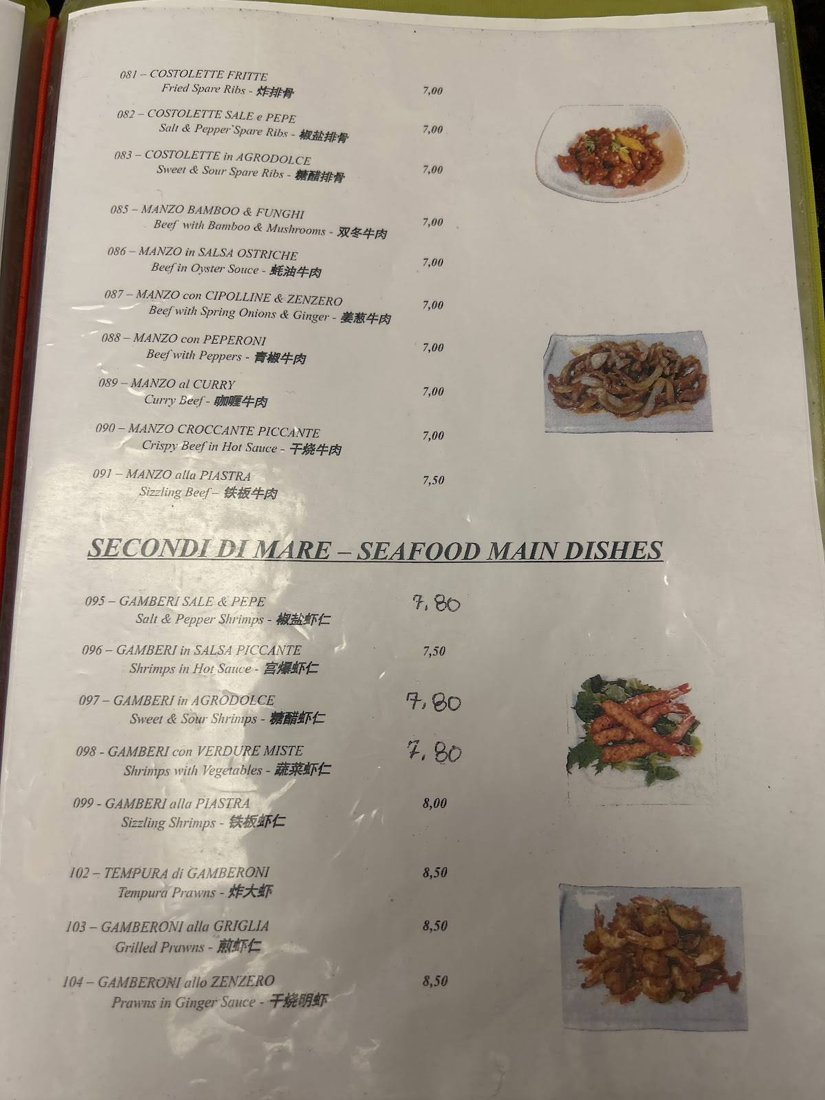 Menu di Ristorante Cinese & Giapponese CHINA INN 