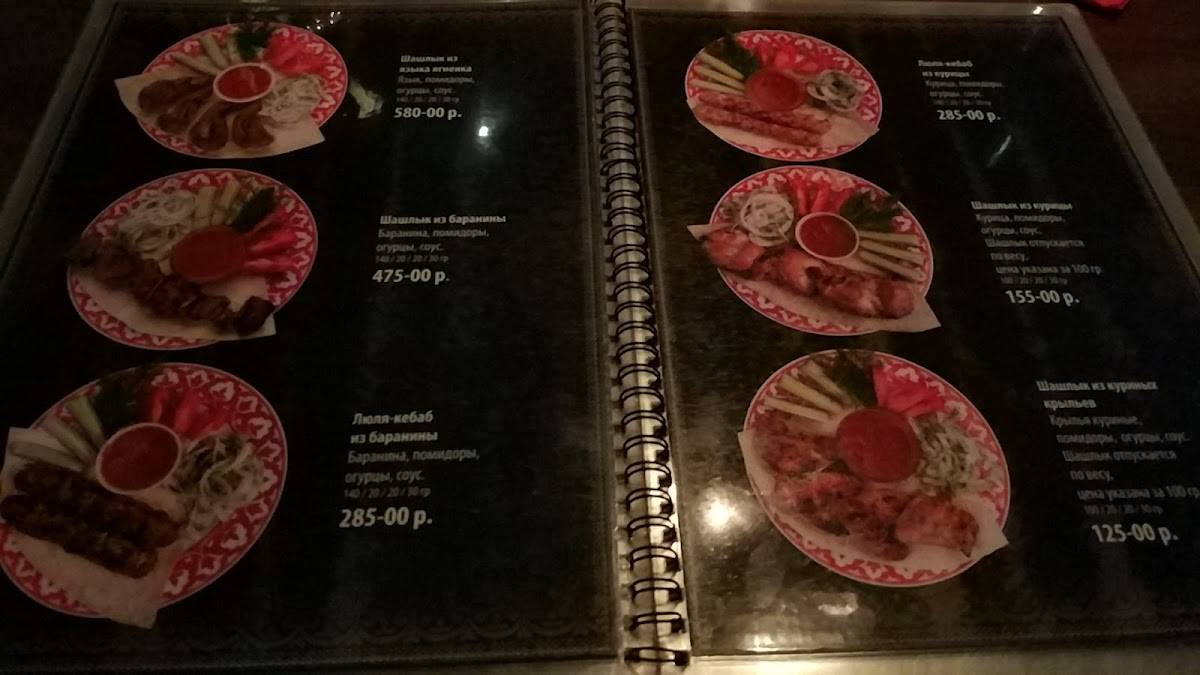 Nigora menu