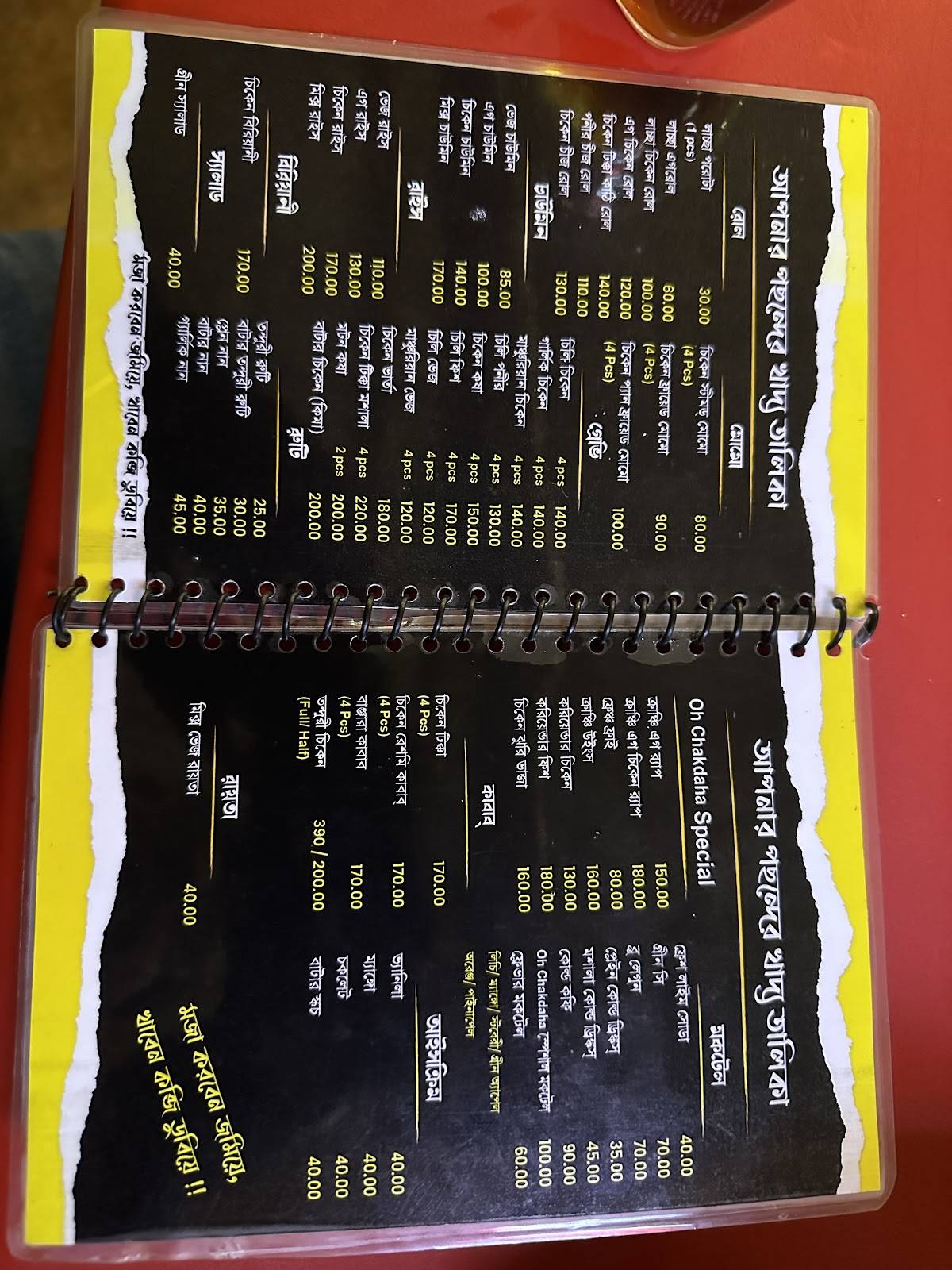 Oh! Chakdaha menu