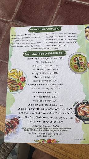 Orchard menu