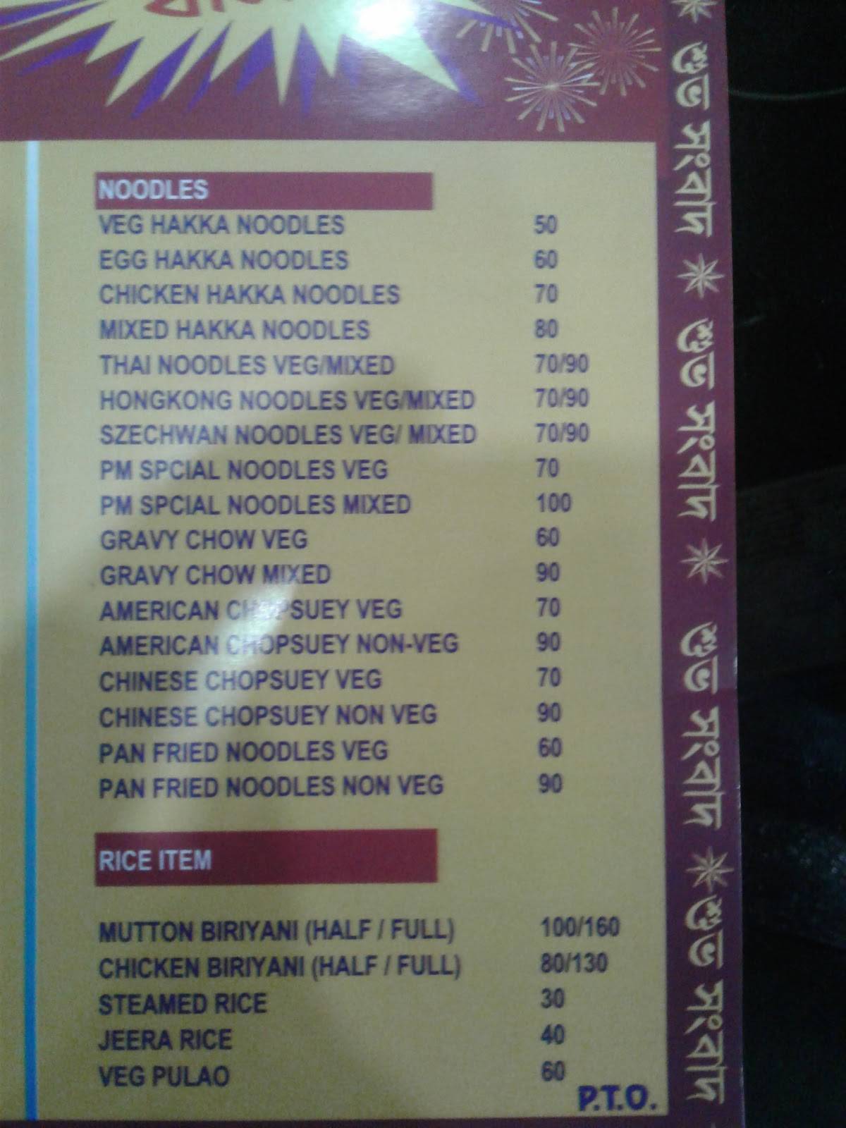 PM Restaurant menu
