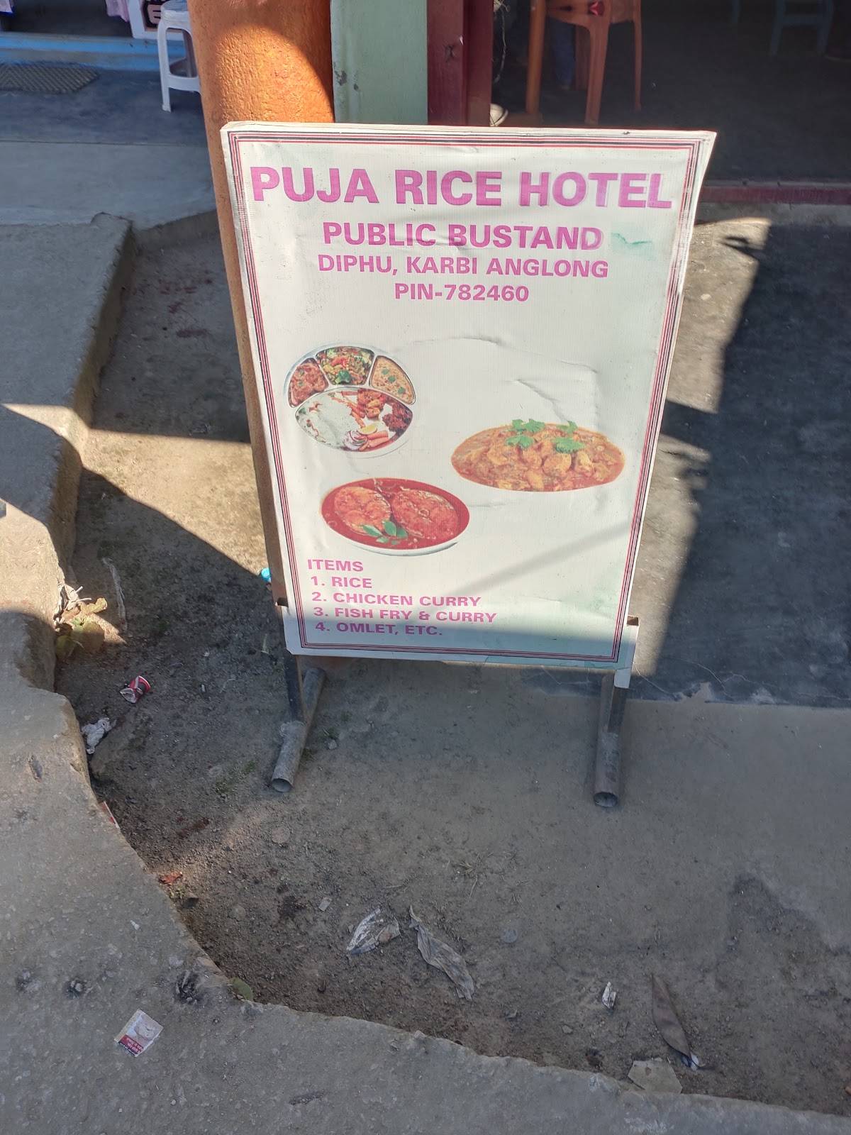 PUJA RICE HOTEL [BANGALI] menu