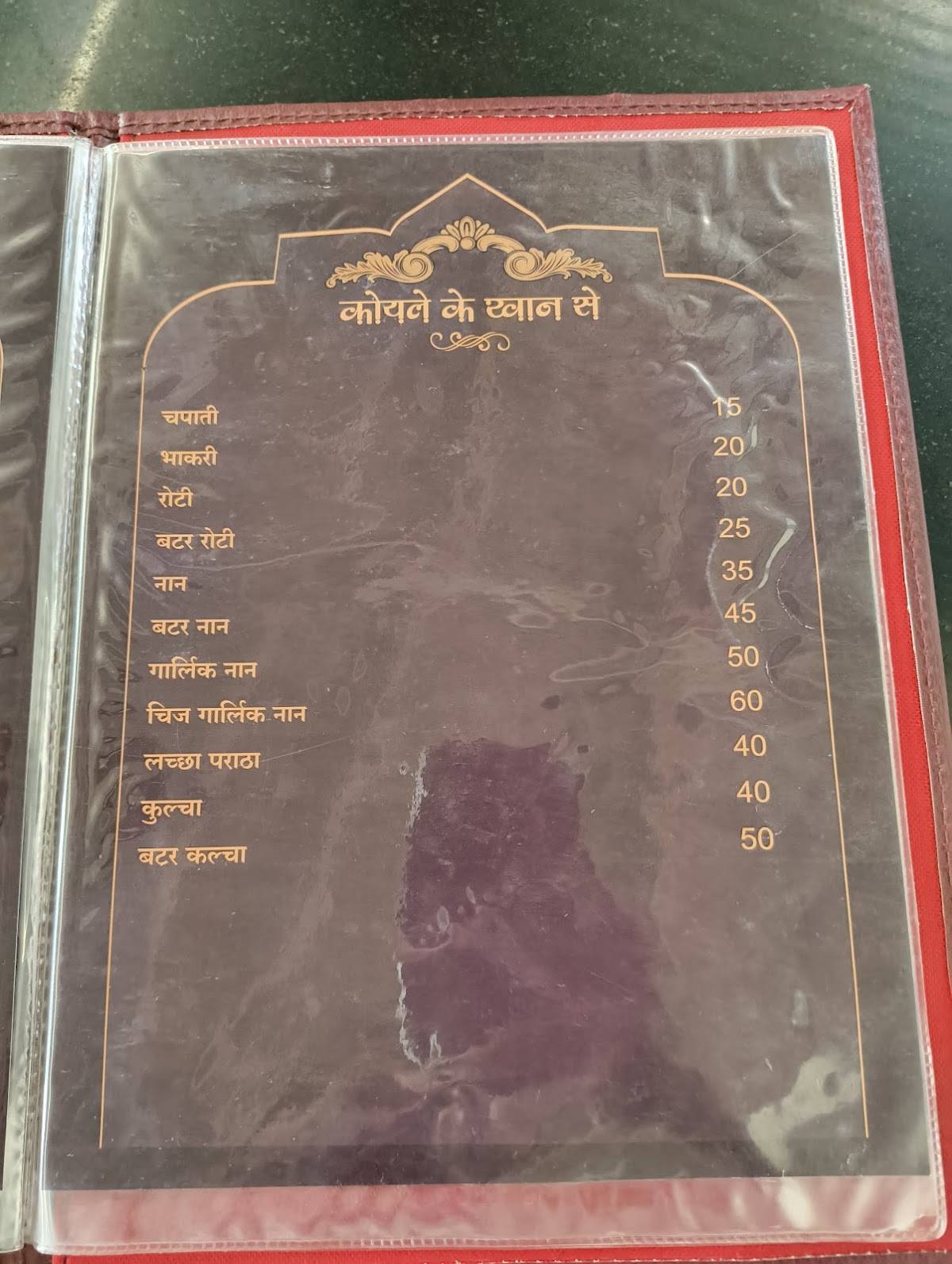 Palange Biryani menu