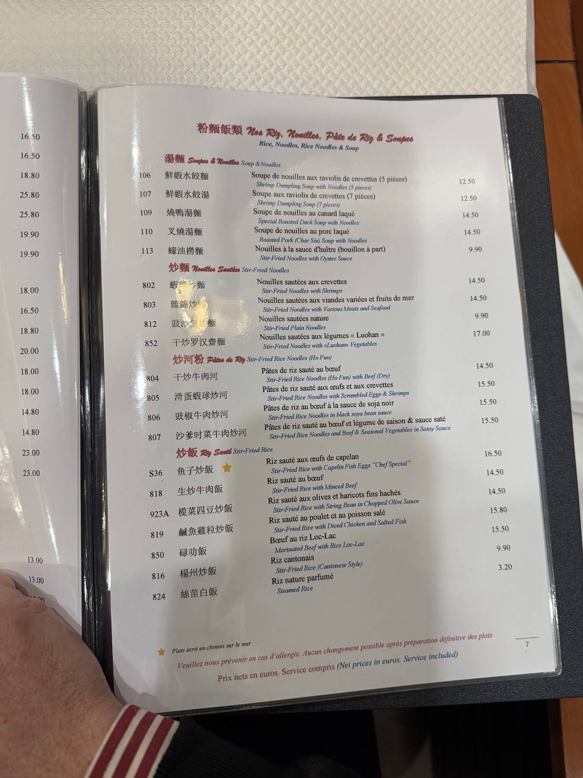 Menu de Sinorama 大家樂