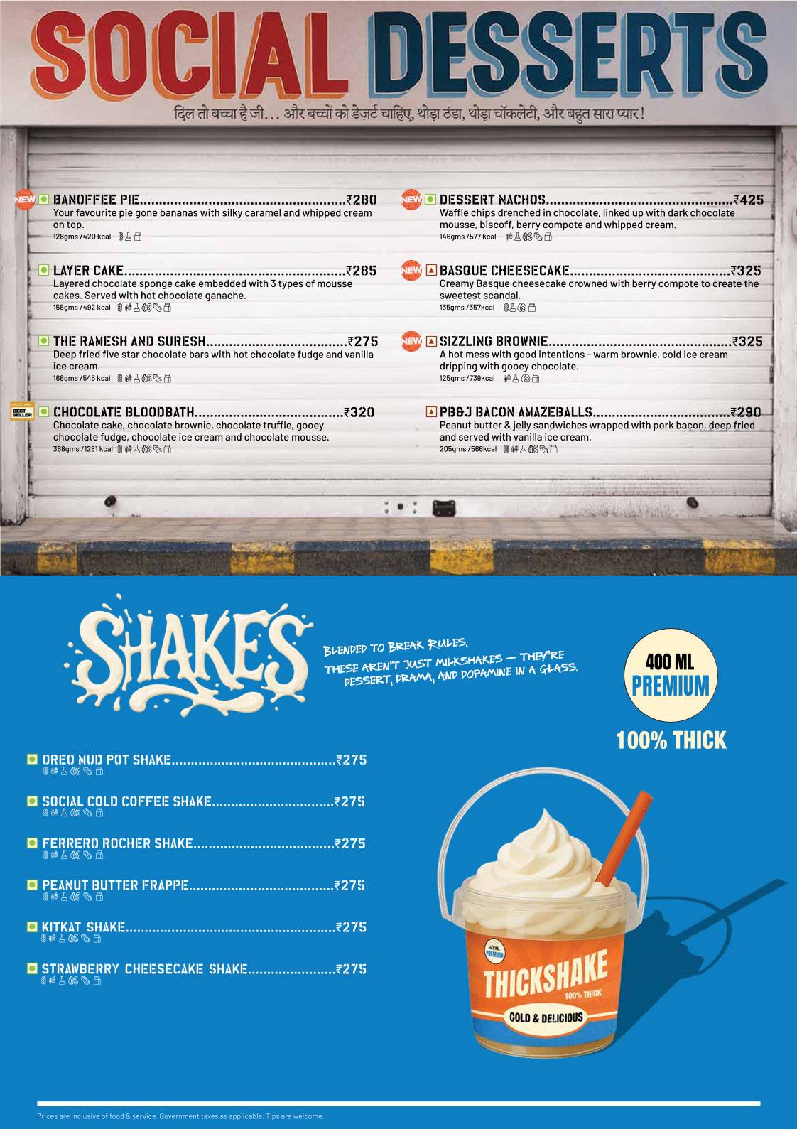 Park Street SOCIAL menu